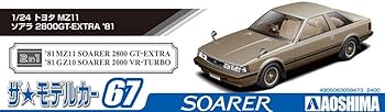 Amazon | 青島文化教材社(AOSHIMA) 1/24 ザ・モデルカーシリーズ